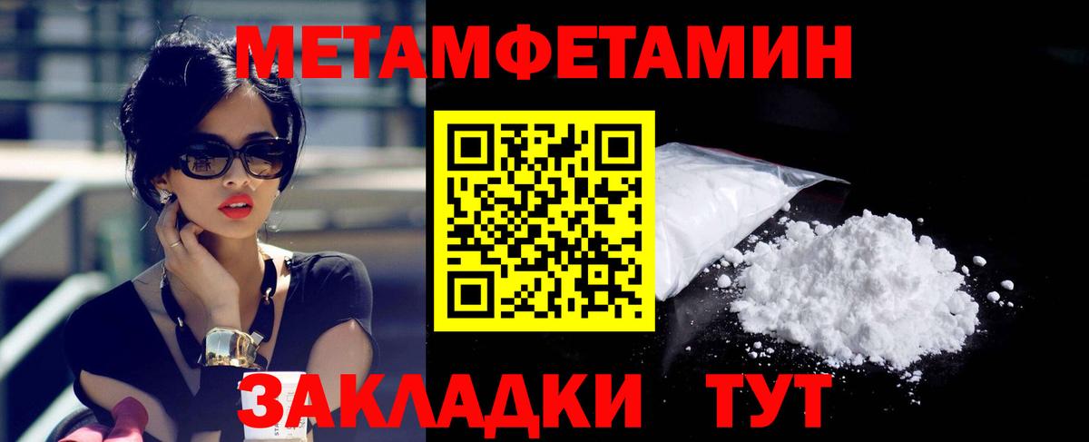Черкесск  Амфетамин Premium  АМФЕТАМИН  Вход с VPN  АМФЕТАМИН 