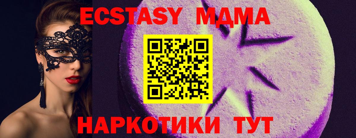 ЭКСТАЗИ Punisher  Вход с VPN  Ecstasy ешки  Экстази  хочу наркоту  Черкесск 