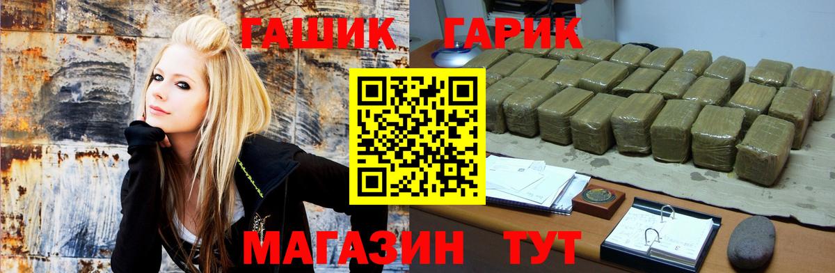 Гашиш Cannabis  закладка  Черкесск  Вход с VPN 