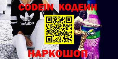 марки nbome Нальчик