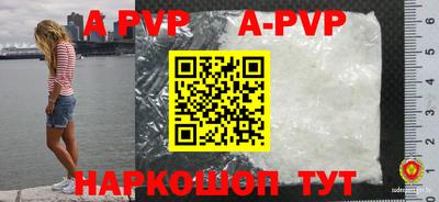 гидропоника Наро-Фоминск