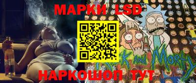 марки nbome Нальчик