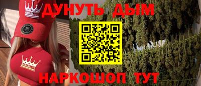 марки nbome Нальчик