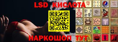 гидропоника Наро-Фоминск