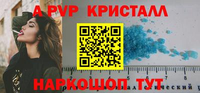 марки nbome Нальчик