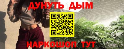 гидропоника Наро-Фоминск