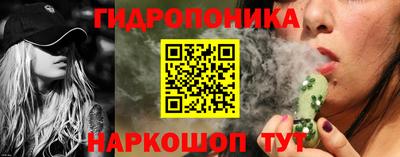 марки nbome Нальчик