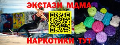 гидропоника Наро-Фоминск