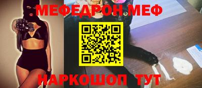 марки nbome Нальчик