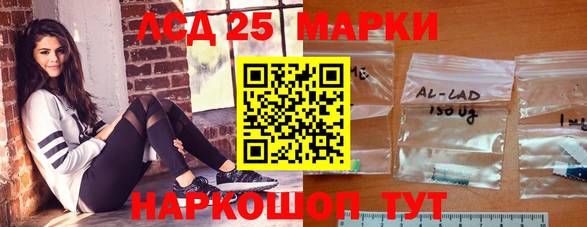 ЛСД экстази кислота  Вход с VPN  Черкесск  ЛСД экстази  Лсд 25 экстази кислота 