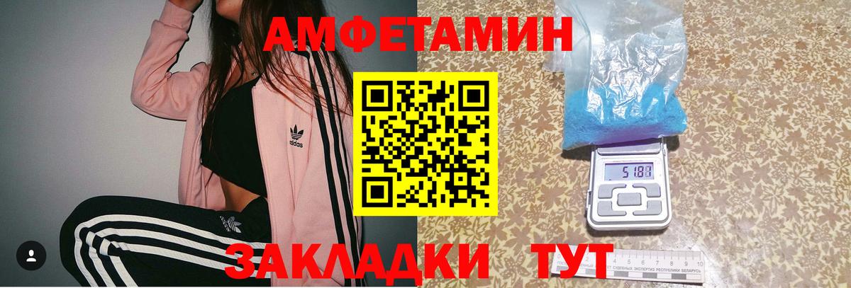 Первитин мет Черкесск