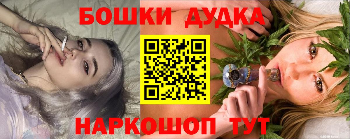 Черкесск  Конопля VHQ  Шишки марихуана план  Вход с VPN  Шишки марихуана LSD WEED 
